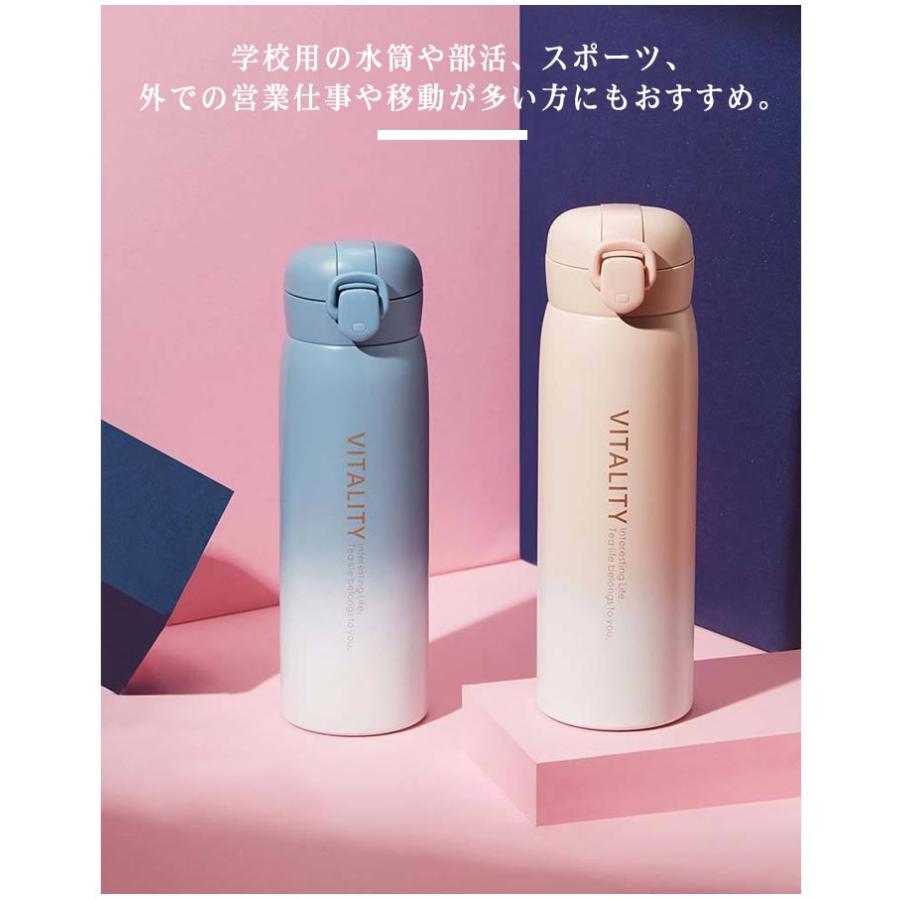 水筒 紐付き 直飲みタイプ 380ml 520ml 大容量 保冷 マグボトル 大人
