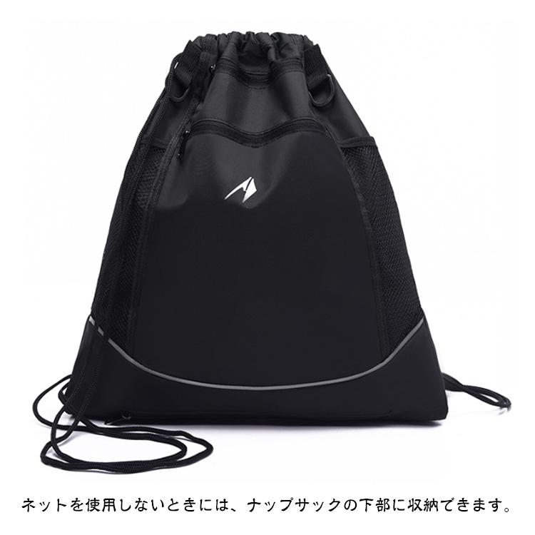 バスケットボールバッグ リュックサック ナップサック ボール バッグ