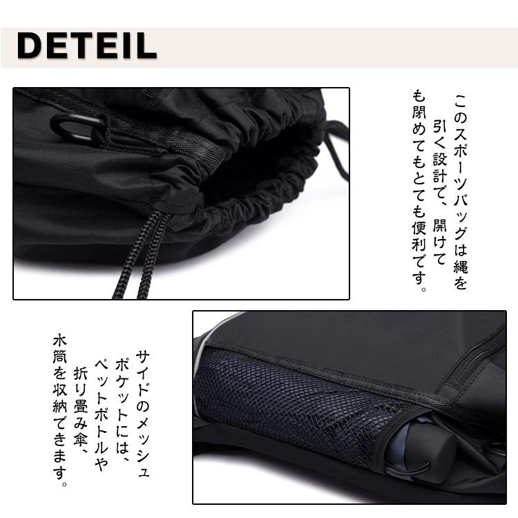 バスケットボールバッグ リュックサック ナップサック ボール バッグ