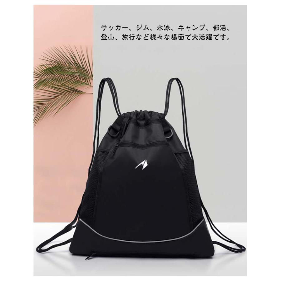 バスケットボールバッグ リュックサック ナップサック ボール バッグ