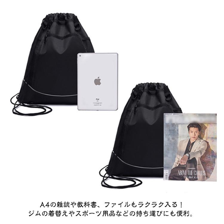 バスケットボールバッグ リュックサック ナップサック ボール バッグ