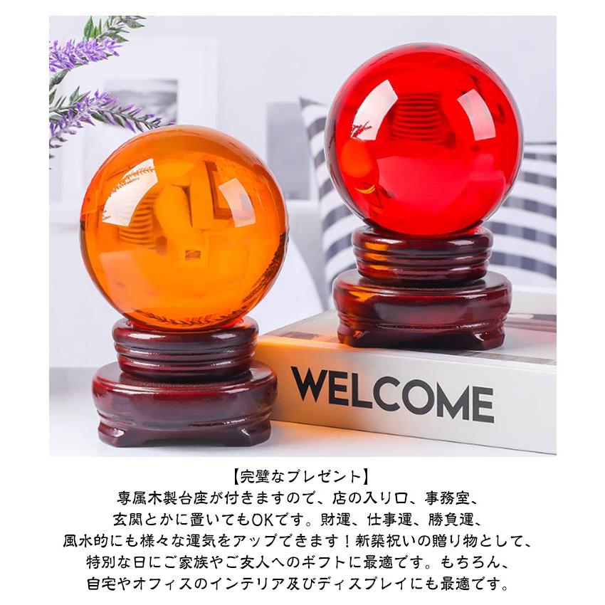 天然石 赤と黄色のストライプ 球体 置物 水晶玉 パワーストーン 赤水晶 黄水晶 風水 縁起物 水晶ボール 再起運