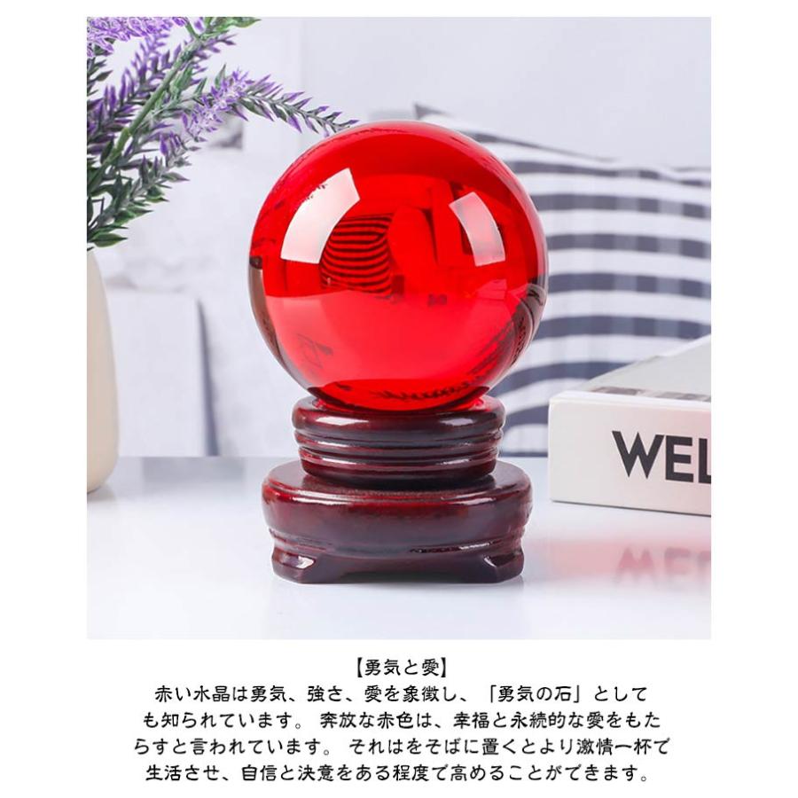 水晶玉 パワーストーン 赤水晶 黄水晶 風水 縁起物 水晶ボール 再起運