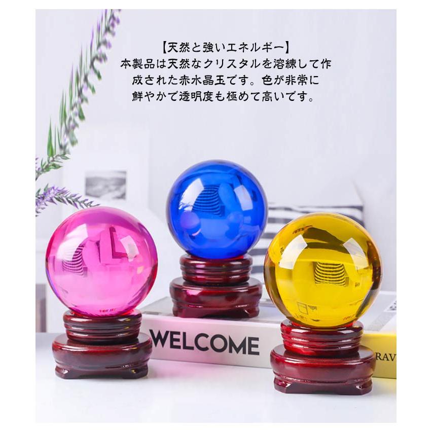 水晶玉 パワーストーン 赤水晶 黄水晶 風水 縁起物 水晶ボール 再起運