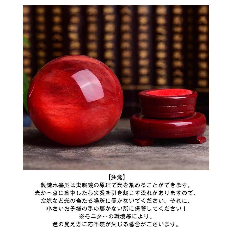 赤水晶 パワーストーン 水晶玉 風水 縁起物 水晶ボール 再起運 天然石