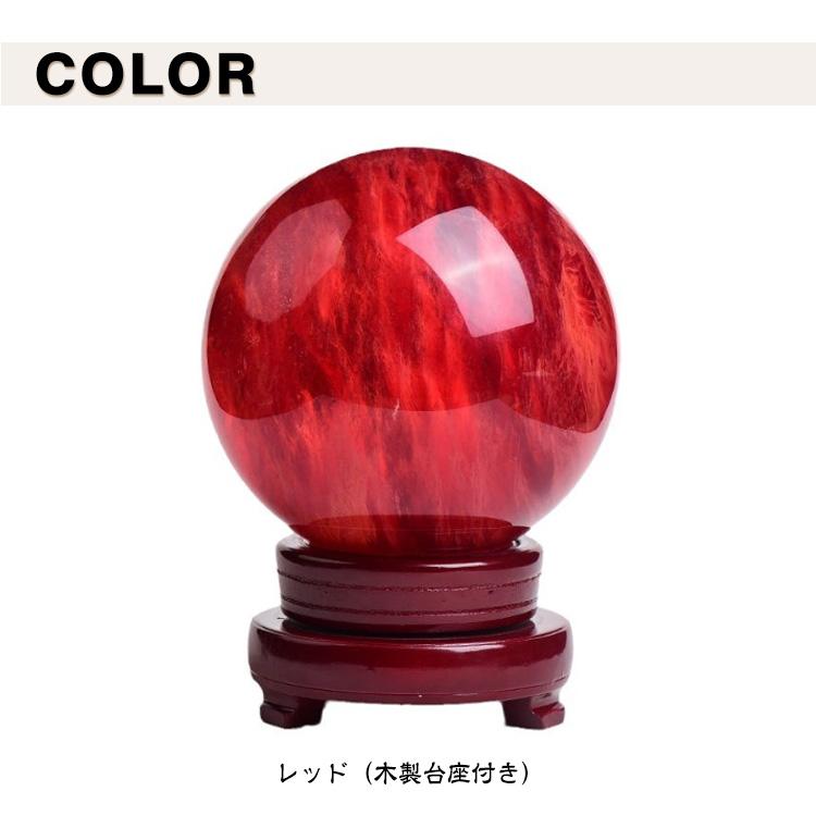 赤水晶 パワーストーン 水晶玉 風水 縁起物 水晶ボール 再起運 天然石