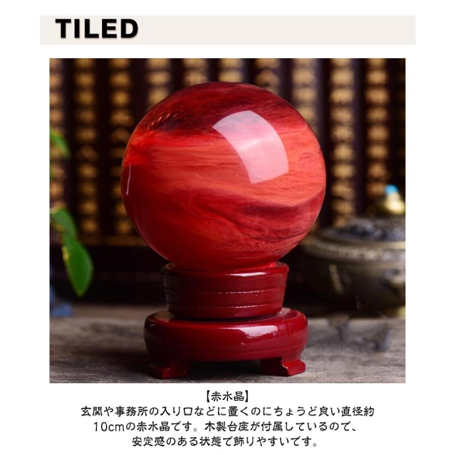 赤水晶 パワーストーン 水晶玉 風水 縁起物 水晶ボール 再起運 天然石