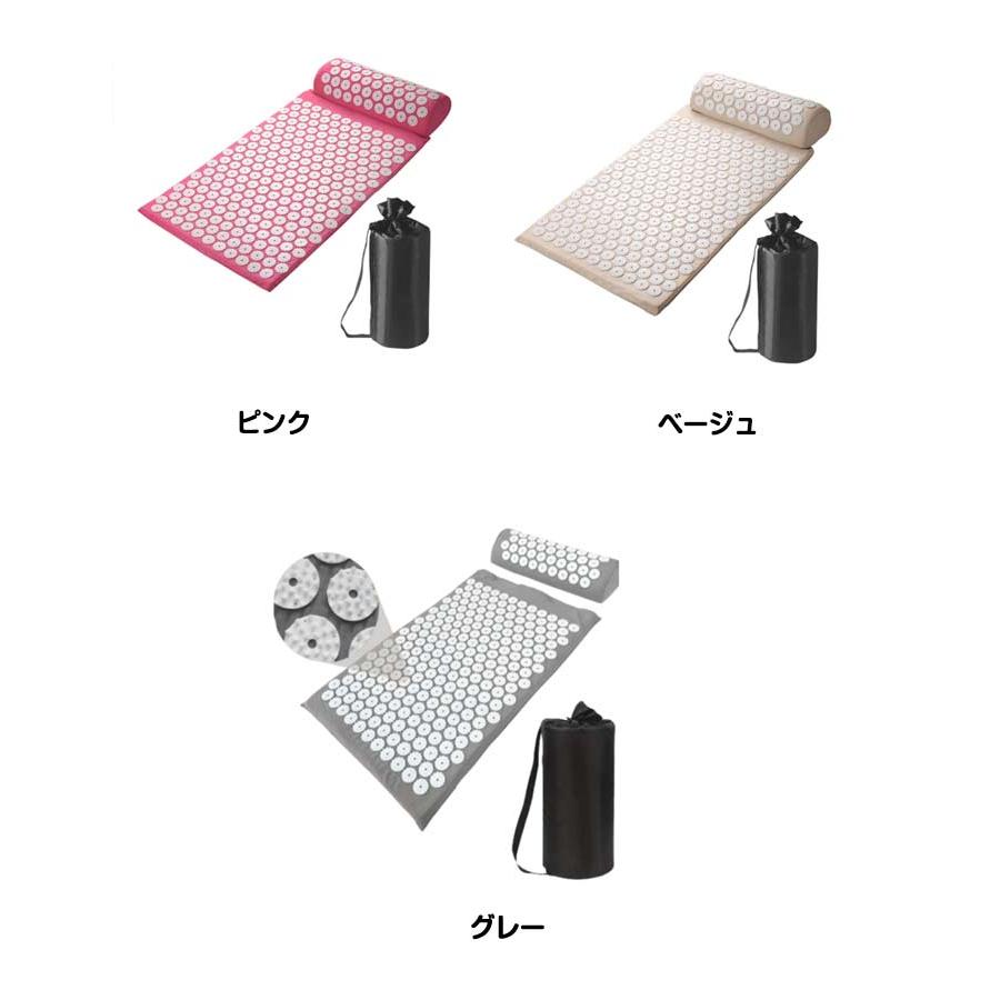 指圧マット 枕 収納バッグ 3点セット 鍼治療 指圧スパイクマット ヨガ
