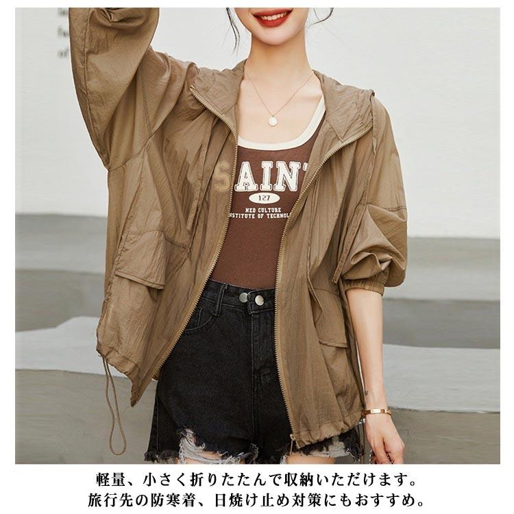 UVパーカー レディース UVカット パーカー シアーブルゾン 透け感