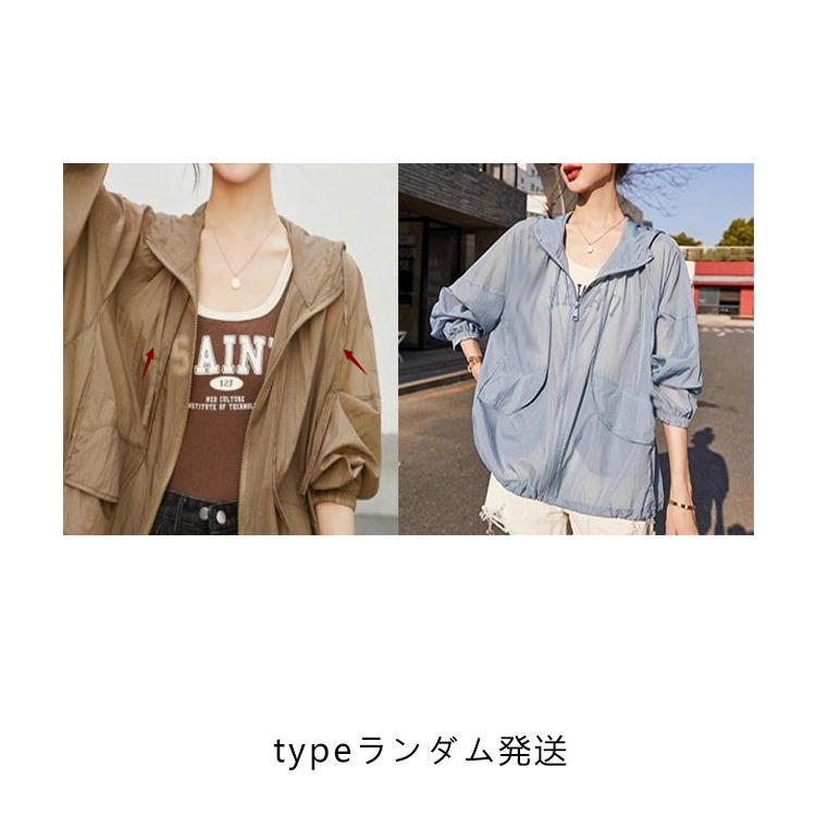 UVパーカー レディース UVカット パーカー シアーブルゾン 透け感