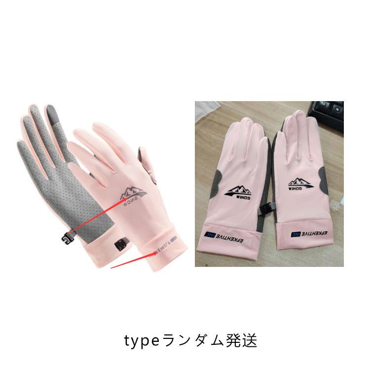 グローブ メンズ レディース 両手 ひんやり uvカット 冷感 手袋 バイク
