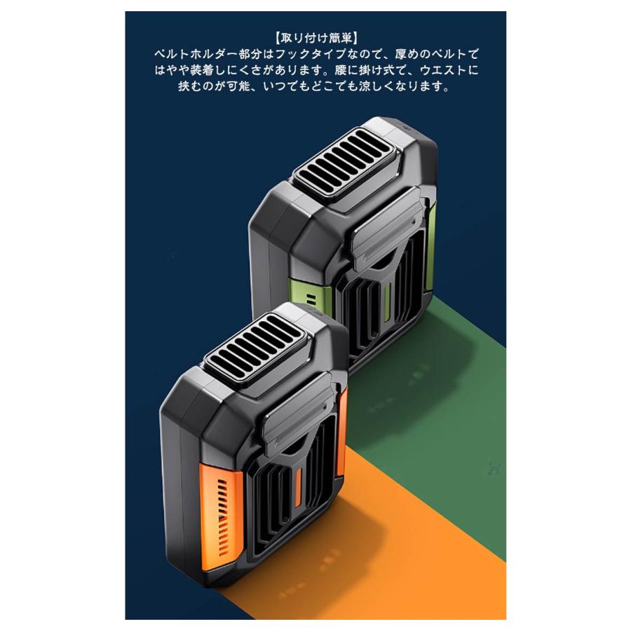 1台4役 腰掛け扇風機 4Way 強力 ベルトファン USB充電式 腰掛けファン