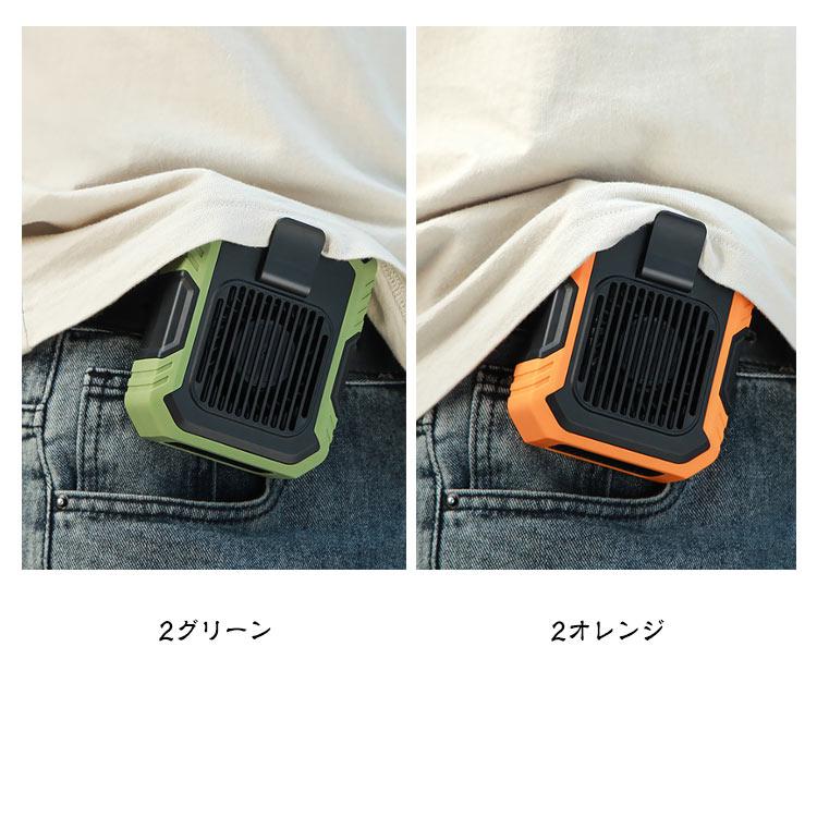 1台4役 腰掛け扇風機 4Way 強力 ベルトファン USB充電式 腰掛けファン