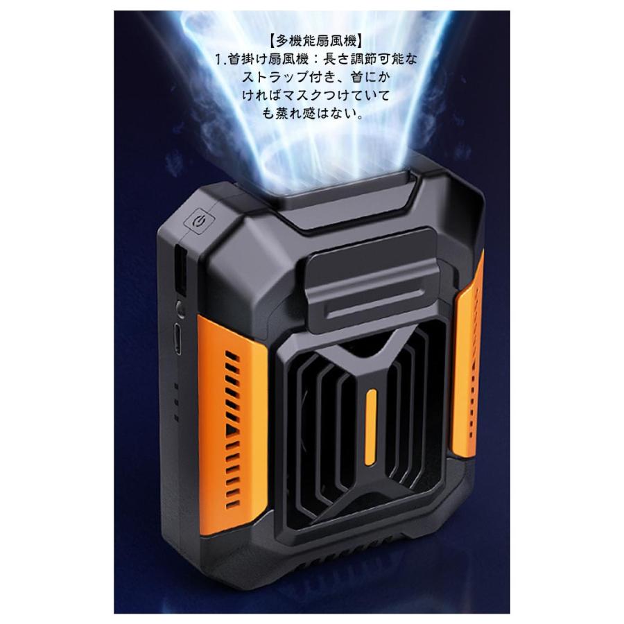 1台4役 腰掛け扇風機 4Way 強力 ベルトファン USB充電式 腰掛けファン