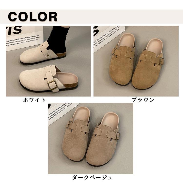 サボサンダル レディース スリッポン かかとなし スエード サンダル