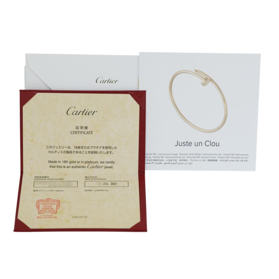 Cartier（カルティエ） ジュストアンクル スモールモデル K18ピンク 