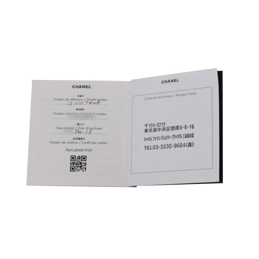 シャネル ココクラッシュ スモールモデル PT950 リング 中古の画像