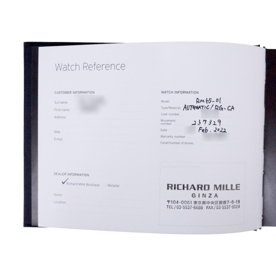 リシャール・ミル（RICHARD MILLE） オートマティック スプリット 