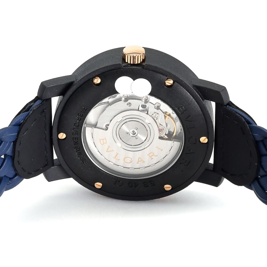BVLGARI（ブルガリ） ブルガリブルガリ カーボンゴールド BBP40C3CGLD 