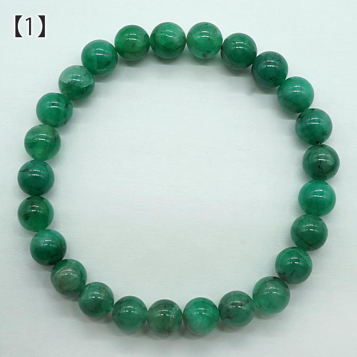 エメラルド ブレスレット 7.5-8mm ブラジル産 【一点物】 天然石 エメラルド ブレスレット 7.5-8mm ブラジル産 【一点物】 天然石