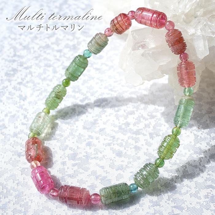 マルチトルマリン マニグルマ ブレスレット 5×10mm ブラジル産 【一点 