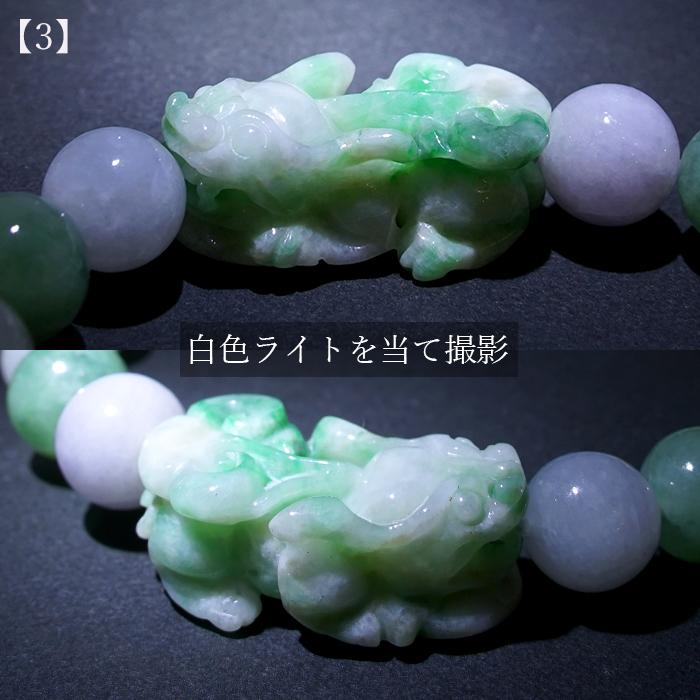 本翡翠 ヒキュウ ブレスレット 10mm ミャンマー産 ひすい ひきゅう 貔貅 天然石 パワーストーン｜gem-kawasemi｜13