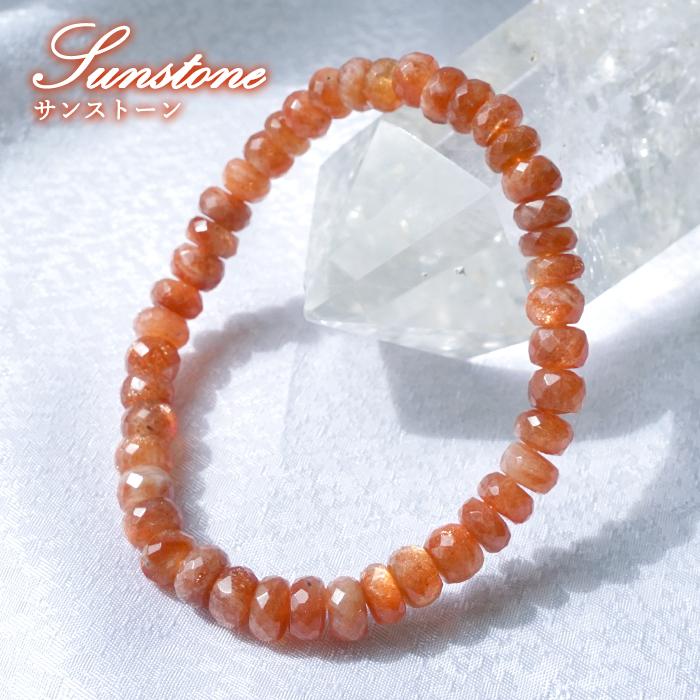 サンストーン ブレスレット タイヤカット【一点物】インド産 Sunstone