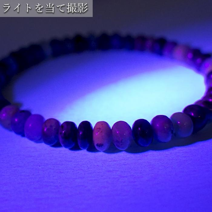アフガナイト ブレスレット アフガニスタン産 ボタンカット Afghanite 