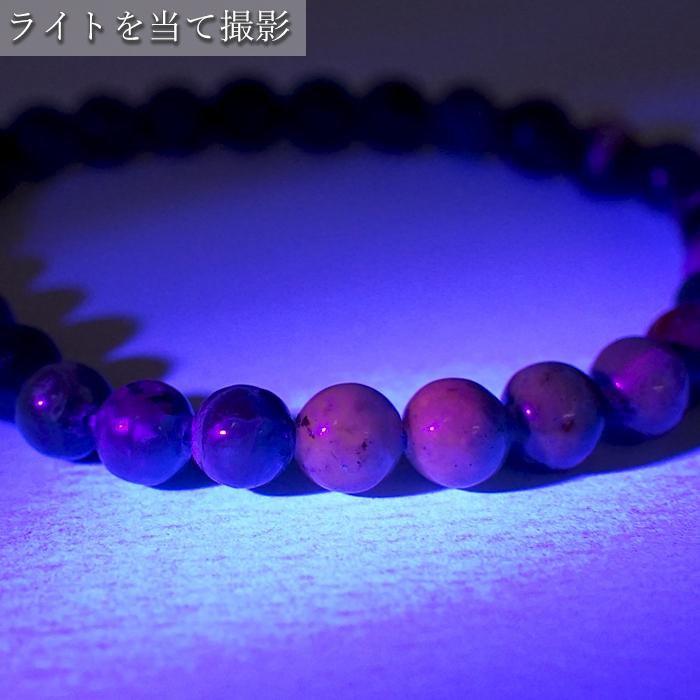 アフガナイト ブレスレット アフガニスタン産 丸玉 6mm Afghanite 【一点物】 アフガン石 希少 天然石 パワーストーン カラーストーン_2