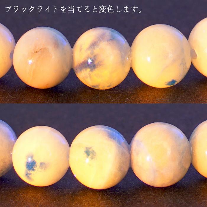 アフガナイト ブレスレット 6.5mm アフガニスタン産 【一点物