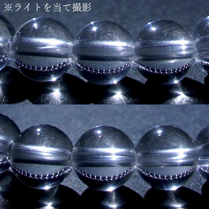 山梨甲府研磨】 天然水晶 6mm ブレスレット AAA+ランク ブラジル産 手