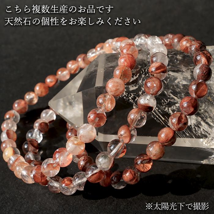 マニカラン水晶 赤・ピンク 6mm ブレスレット ヒマラヤ産 天然石 