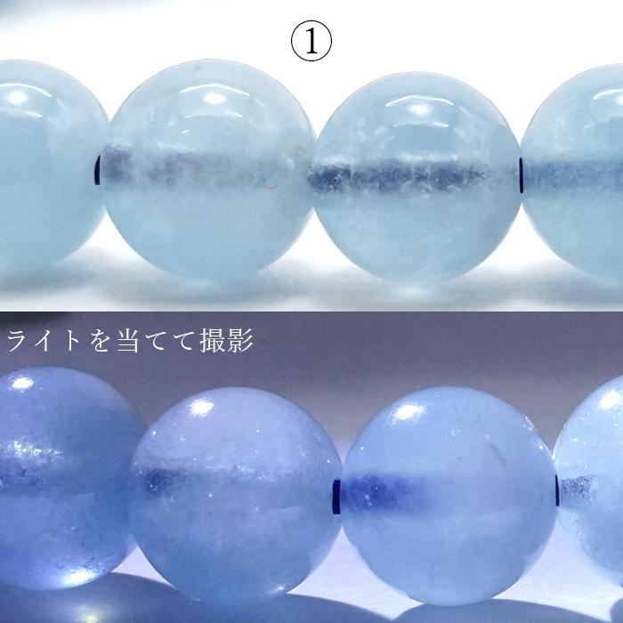 ア*ィ様 【新品未使用】宝石質 アクアマリン ブレスレット 7mm 内径16cm 一点物】 ホワイトクラウドアクアマリン ブレスレット 7mm ブラジル産