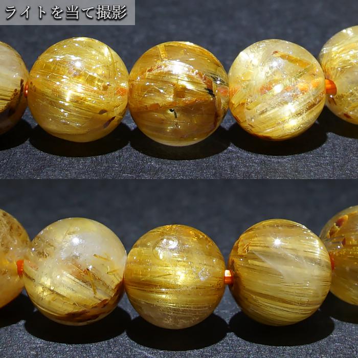 ゴールドルチルクォーツ ブレスレット 約7.5mm ブラジル産 金針水晶