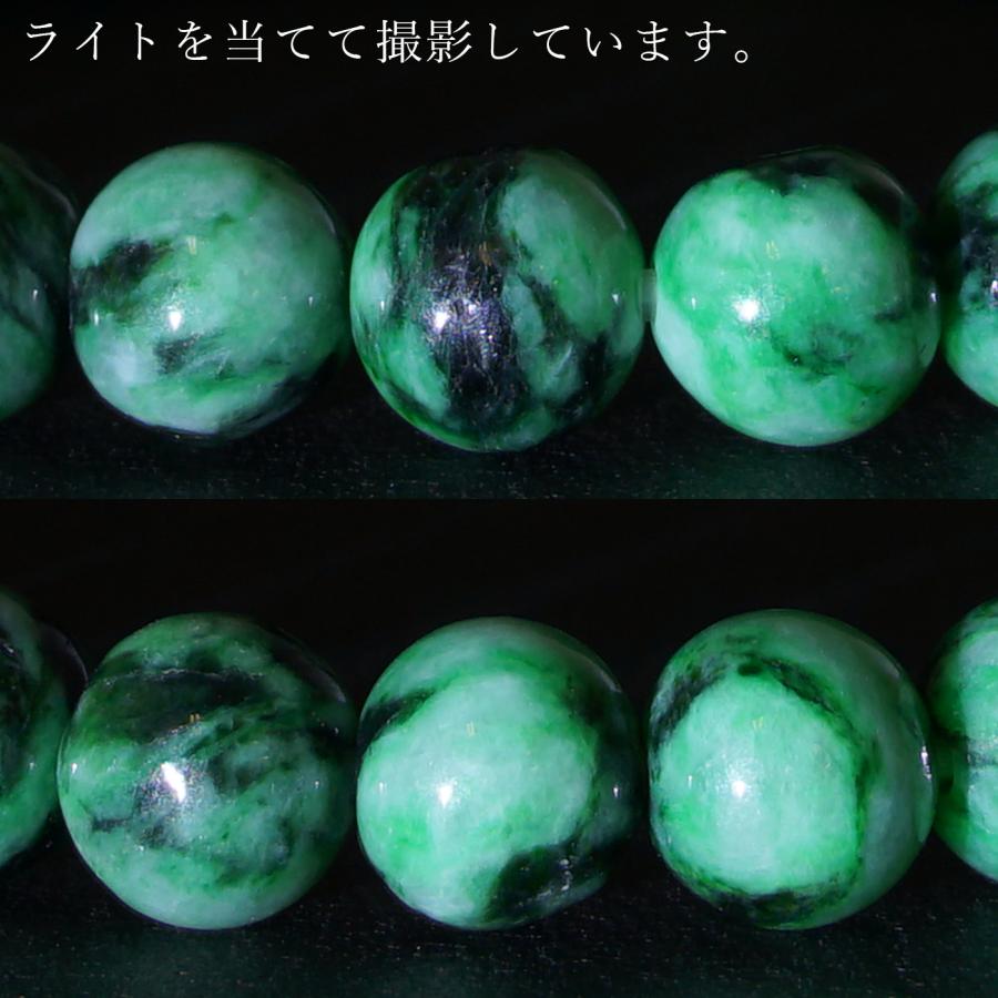 ミャンマー翡翠 ブレスレット 7mm ミャンマー産 【一点物】 ひすい