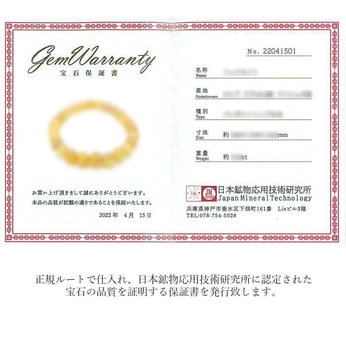 一点物 ルビー カット ブレスレット Ruby ブレス 7mm ミャンマー産 7月誕生石 赤 ダークチェリー お守り 浄化 天然石の画像