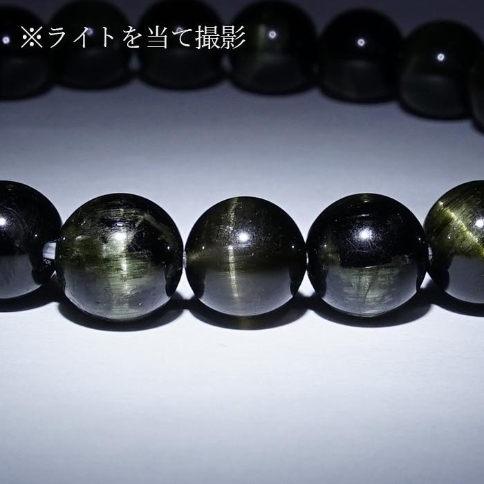 グリーントルマリンキャッツアイ ブレスレット 8.5mm【一点物 
