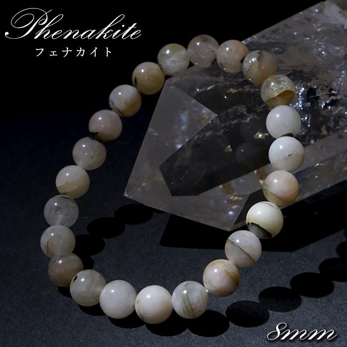フェナカイト 8mm ブレスレット ブラジル産 【 一点もの 】 ピンク