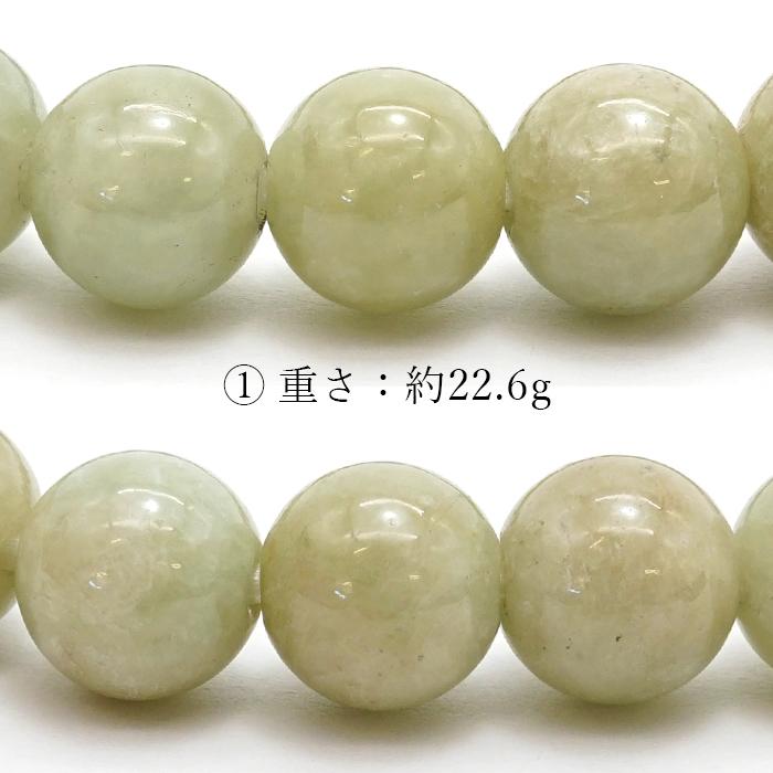 一点物】 翡翠 ブレスレット 8mm ミャンマー産 Jade 5月誕生石 希少