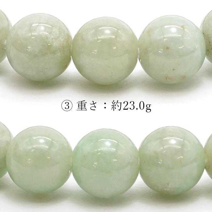 一点物】 翡翠 ブレスレット 8mm ミャンマー産 Jade 5月誕生石 希少