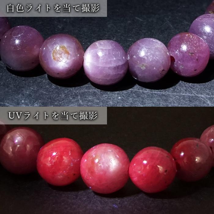 バイオレットスターサファイア 8mm ブレスレット 【一点もの】 ギニア 