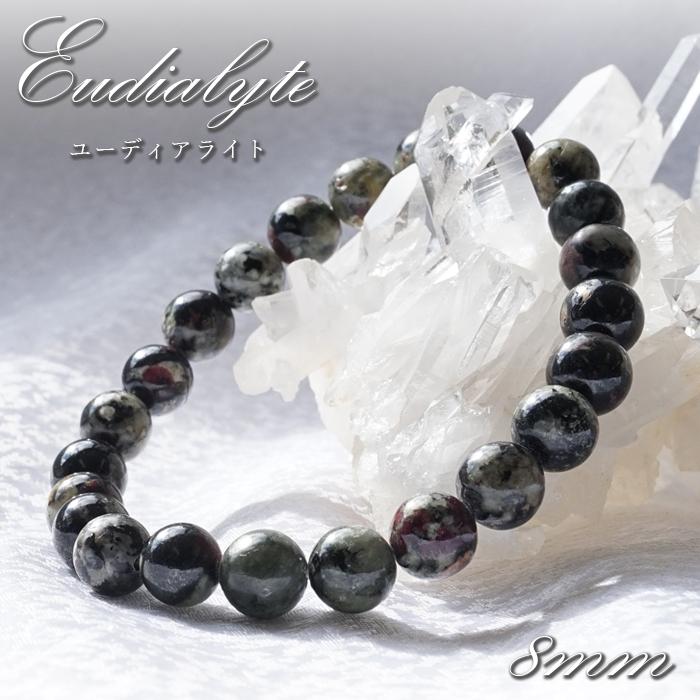 希少石/最強品質】ユーディアライト＊約6.5mm＊ 天然石ブレスレット