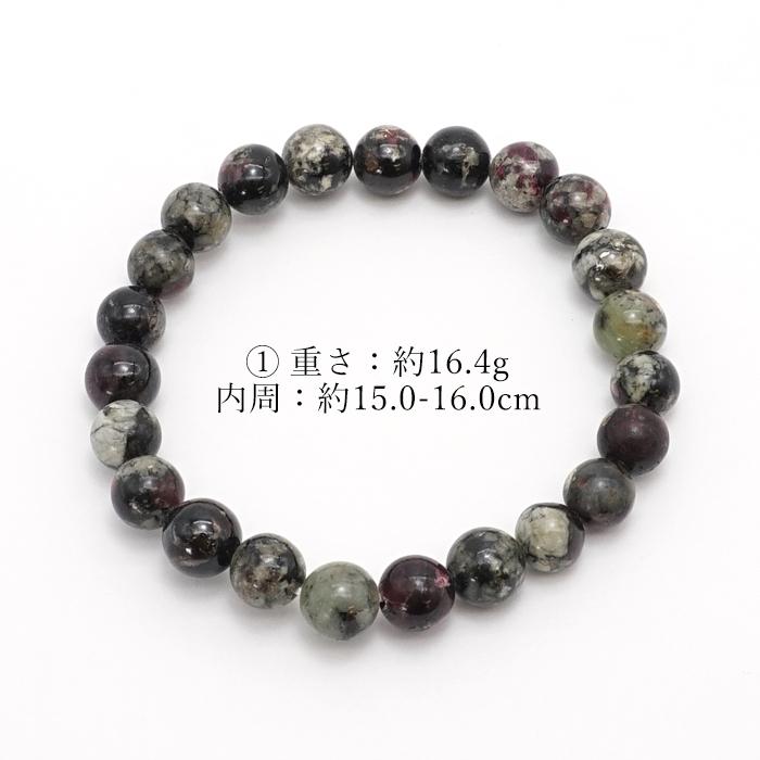 ユーディアライト ブレスレット ロシア産 丸玉 8mm Aランク 【一点物 
