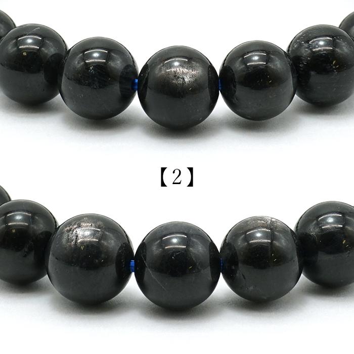 ブラックスターハイパーシーン 8mm ブレスレット アメリカ産 Blackstar