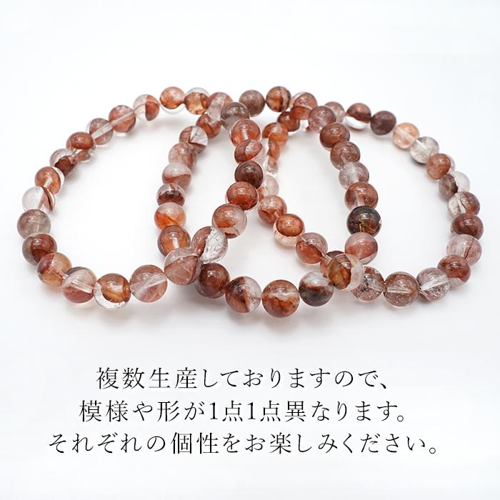マニカラン水晶 AAAランク 赤 8mm ブレスレット ヒマラヤ産 天然石 