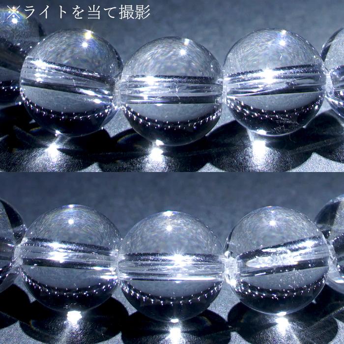 山梨甲府研磨】 天然水晶 9mm ブレスレット AAA+ランク ブラジル産 手