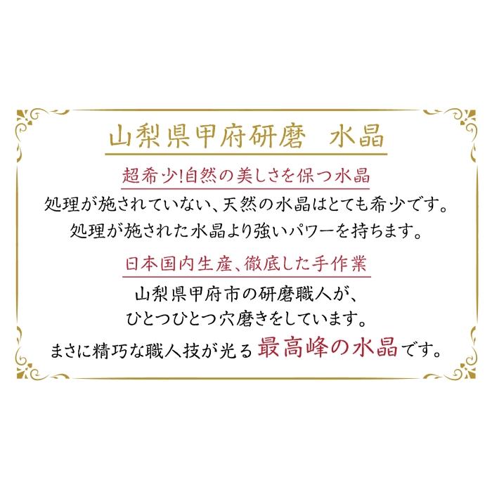 山梨甲府研磨】 天然水晶 9mm ブレスレット AAA+ランク ブラジル産 手