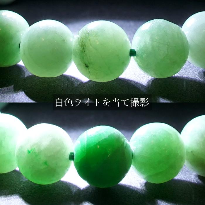 翡翠 ブレスレット 9mm ミャンマー産 Jade ひすい 天然石 