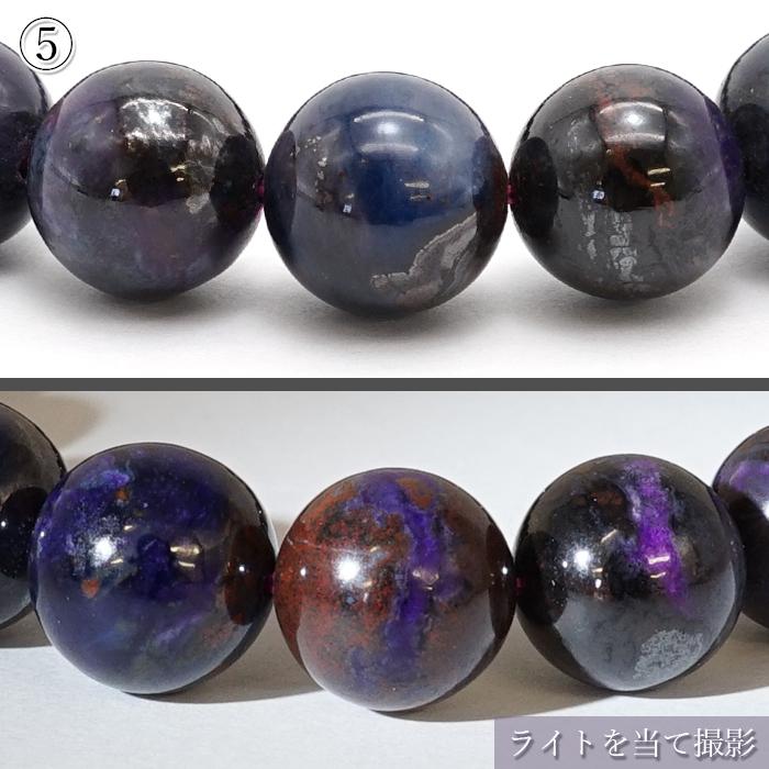 スギライト ブレスレット アフリカ産 丸玉 9mm 【一点物】 Sugilite ヒーリングストーン 杉石 希少 天然石 パワーストーンの画像