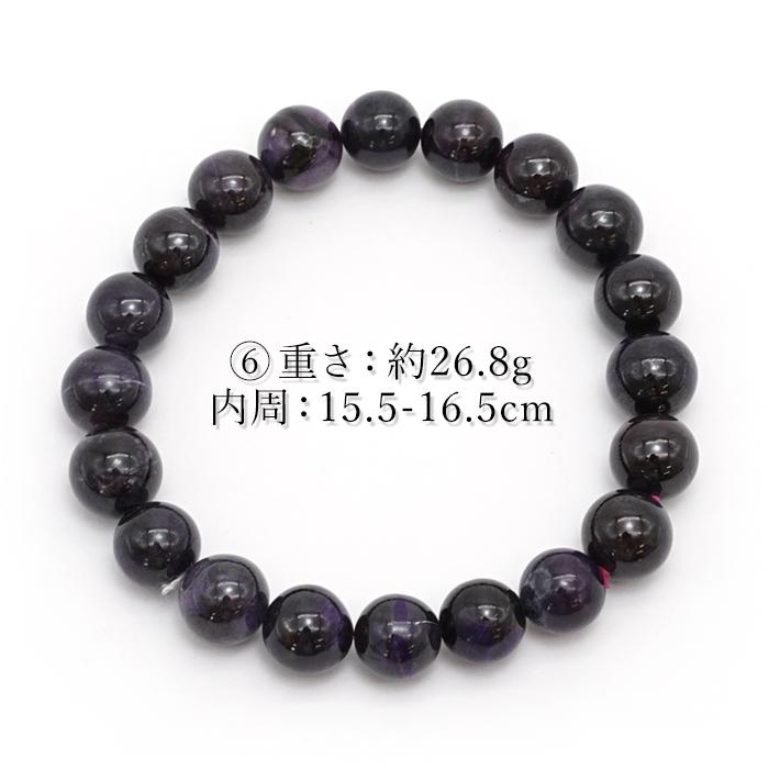 スギライト ブレスレット アフリカ産 丸玉 9mm 【一点物】 Sugilite ヒーリングストーン 杉石 希少 天然石 パワーストーンの画像